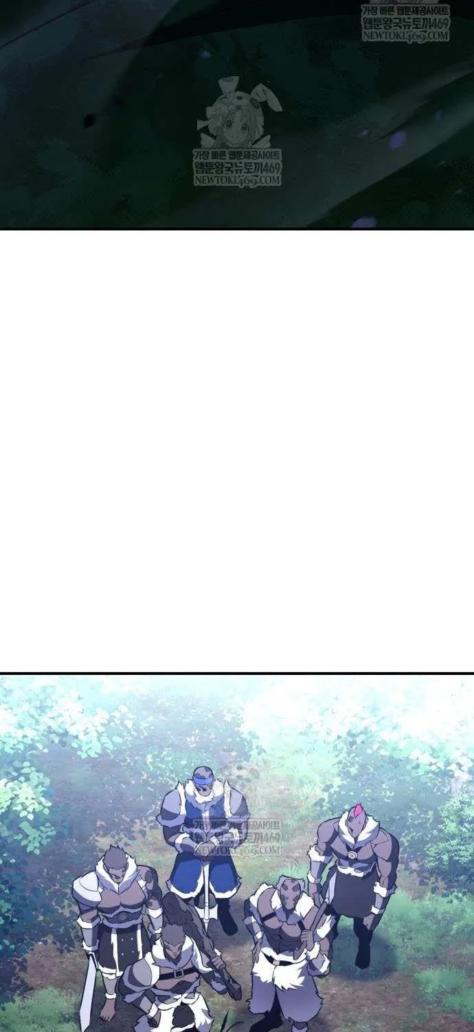 I Killed an Academy Player Chapter 97 page 58 - 