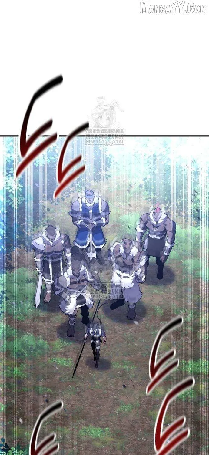 I Killed an Academy Player Chapter 97 page 63 - 