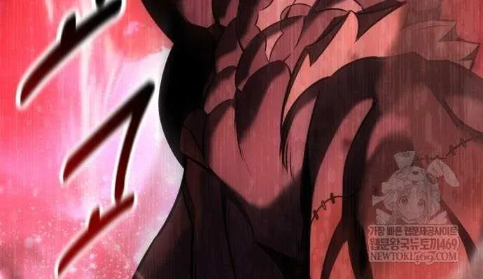 I Killed an Academy Player Chapter 97 page 69 - 