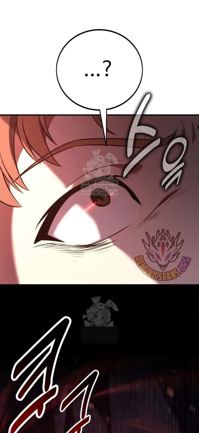 I Killed an Academy Player Chapter 97 page 72 - 