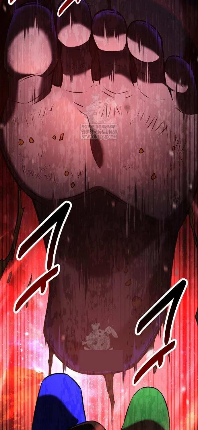 I Killed an Academy Player Chapter 97 page 73 - 