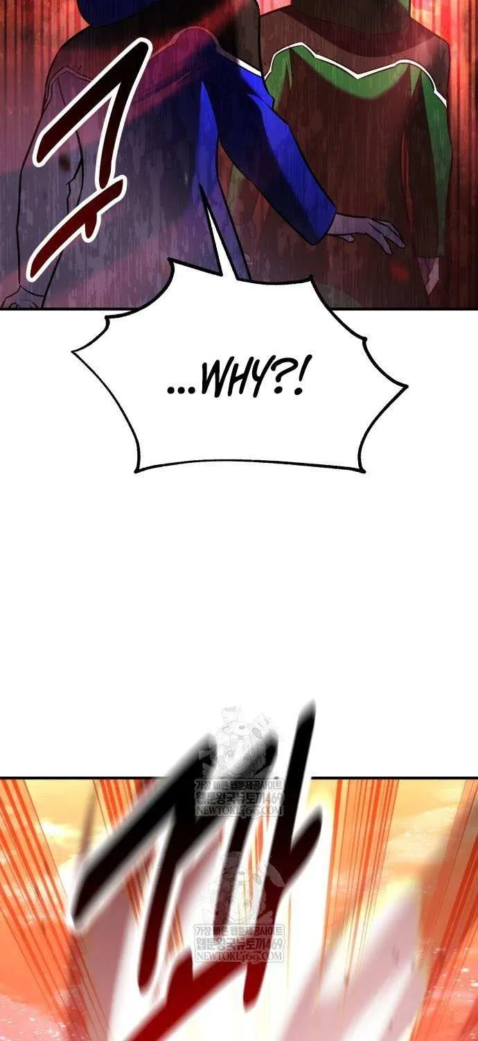 I Killed an Academy Player Chapter 97 page 74 - 