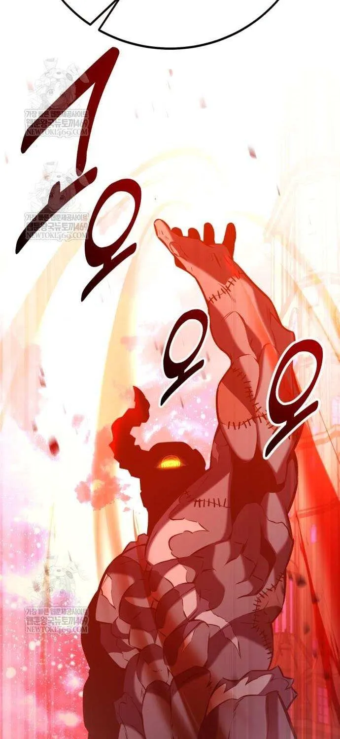 I Killed an Academy Player Chapter 97 page 80 - 