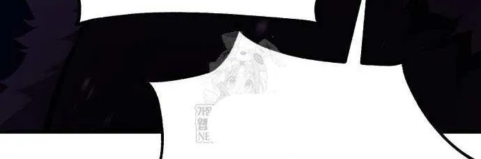 I Killed an Academy Player Chapter 97 page 90 - 