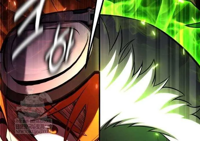 I Killed an Academy Player Chapter 97 page 97 - 