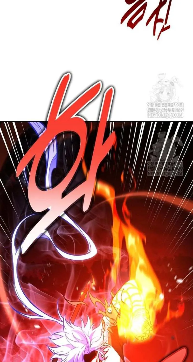 I Killed an Academy Player Chapter 98 page 104 - 