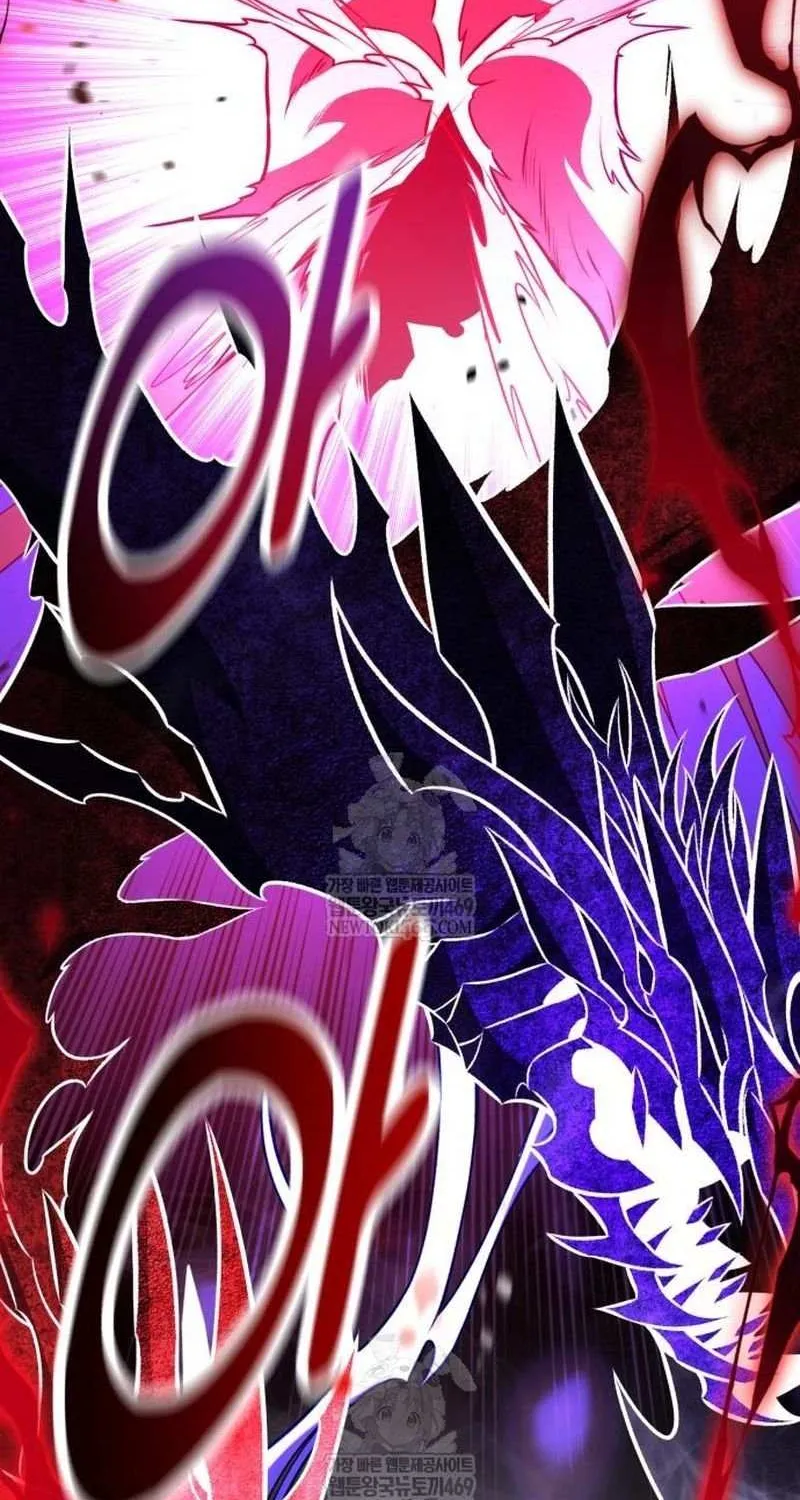 I Killed an Academy Player Chapter 98 page 114 - 