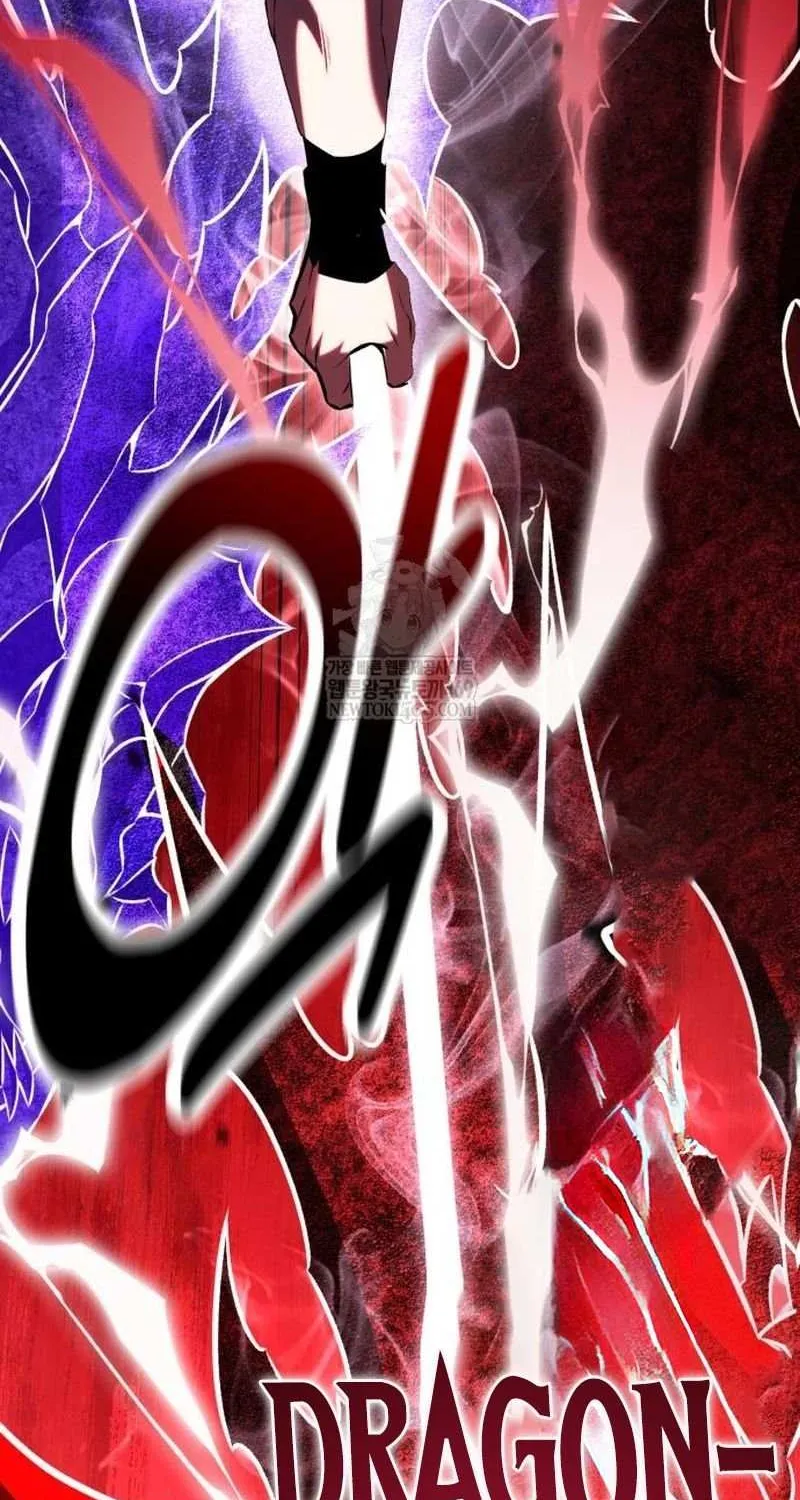I Killed an Academy Player Chapter 98 page 116 - 