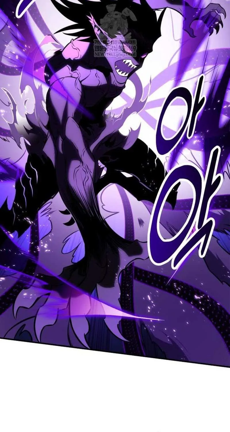 I Killed an Academy Player Chapter 98 page 123 - 
