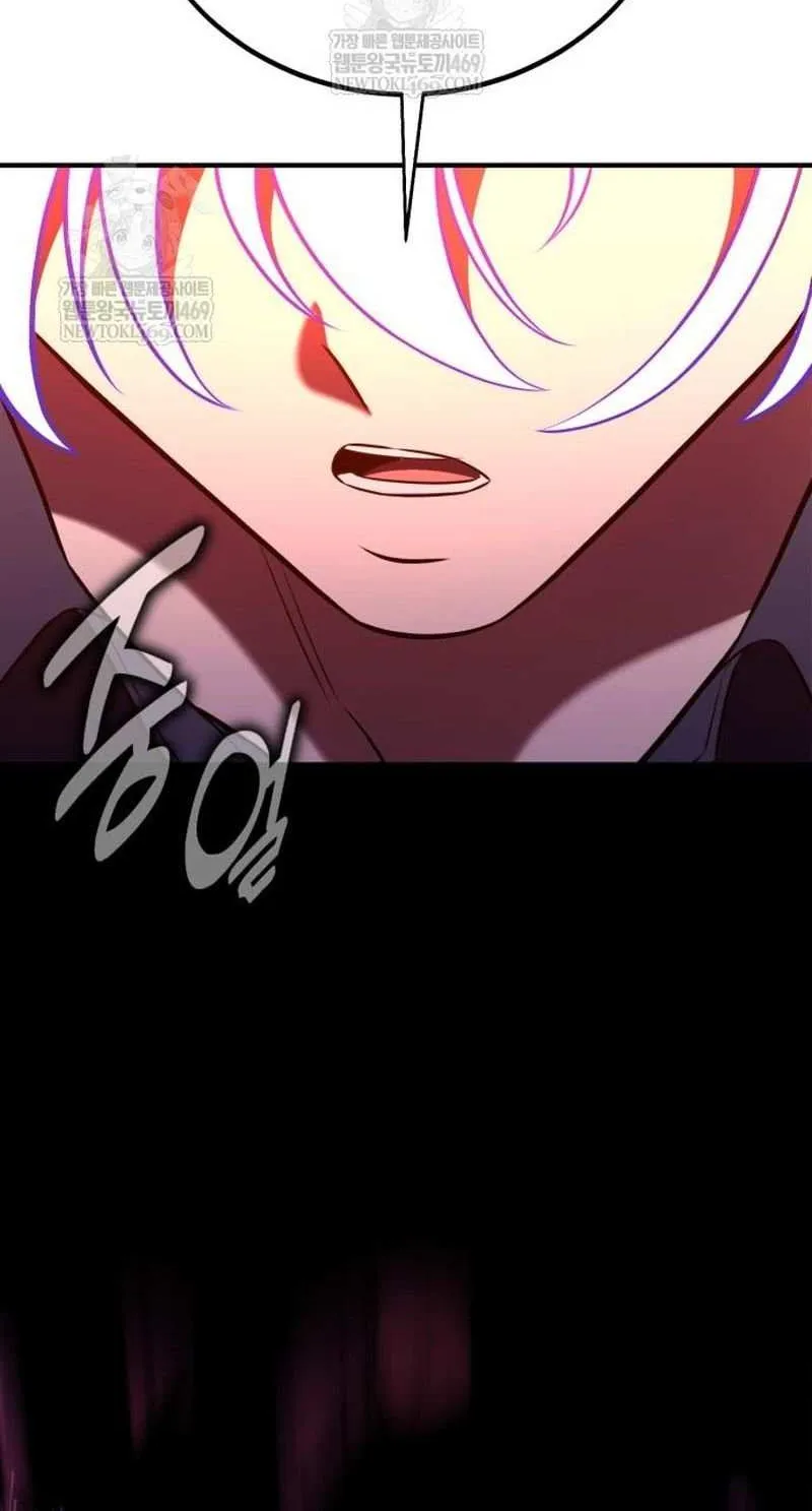 I Killed an Academy Player Chapter 98 page 126 - 