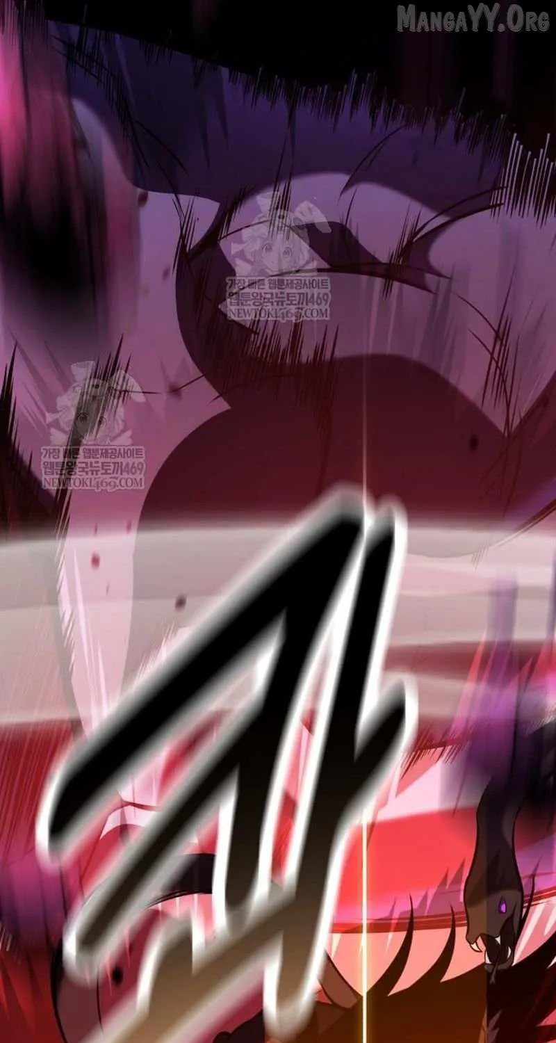 I Killed an Academy Player Chapter 98 page 127 - 