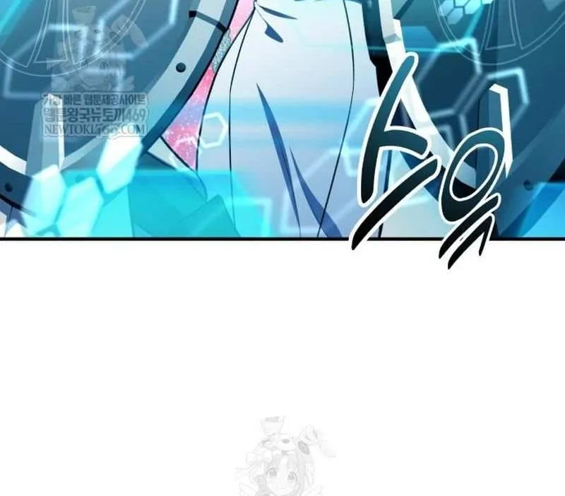 I Killed an Academy Player Chapter 98 page 134 - 