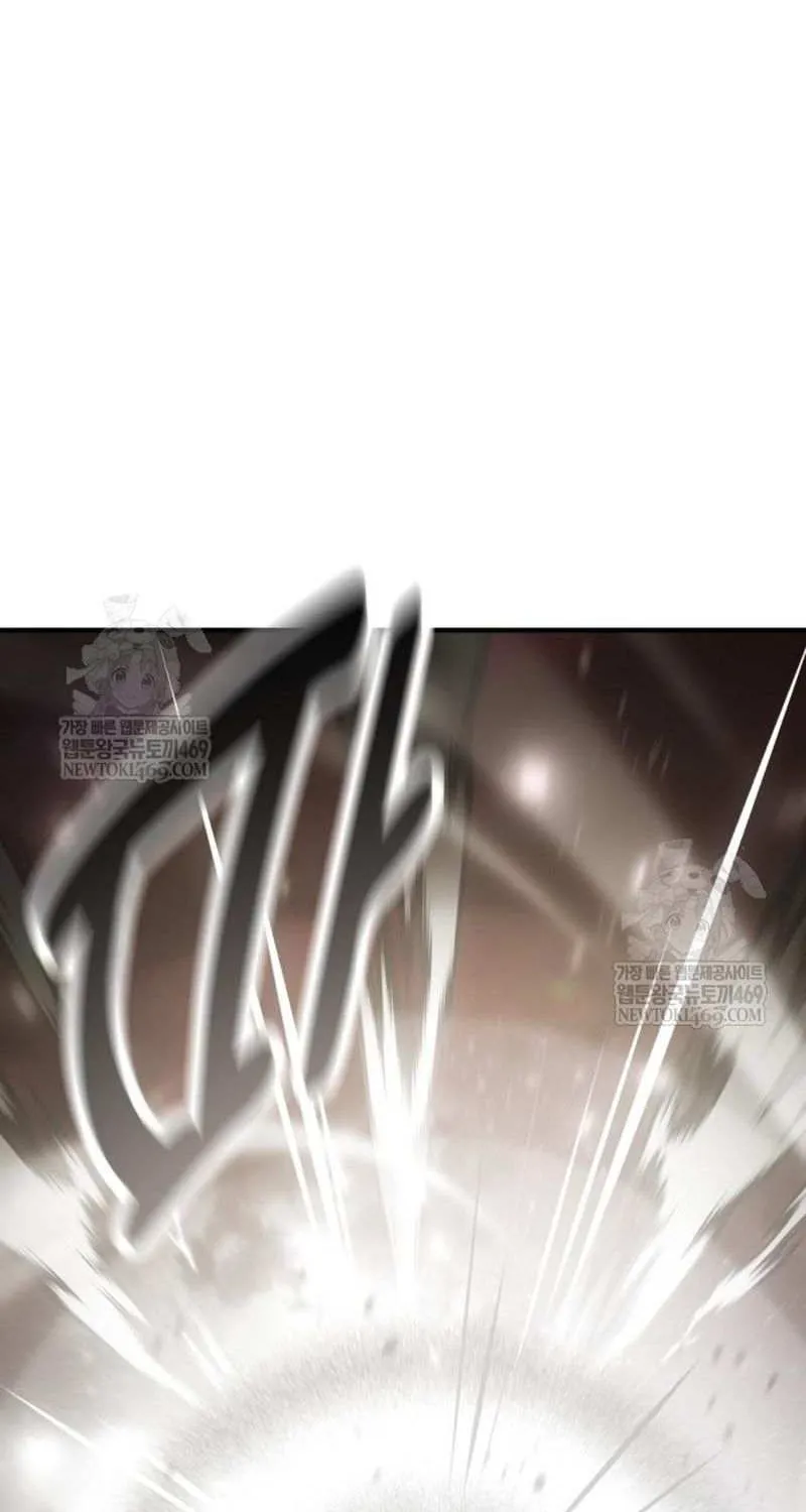 I Killed an Academy Player Chapter 98 page 136 - 