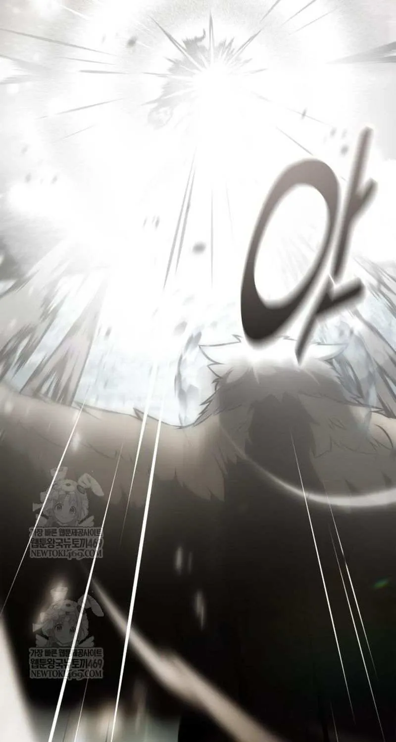 I Killed an Academy Player Chapter 98 page 137 - 