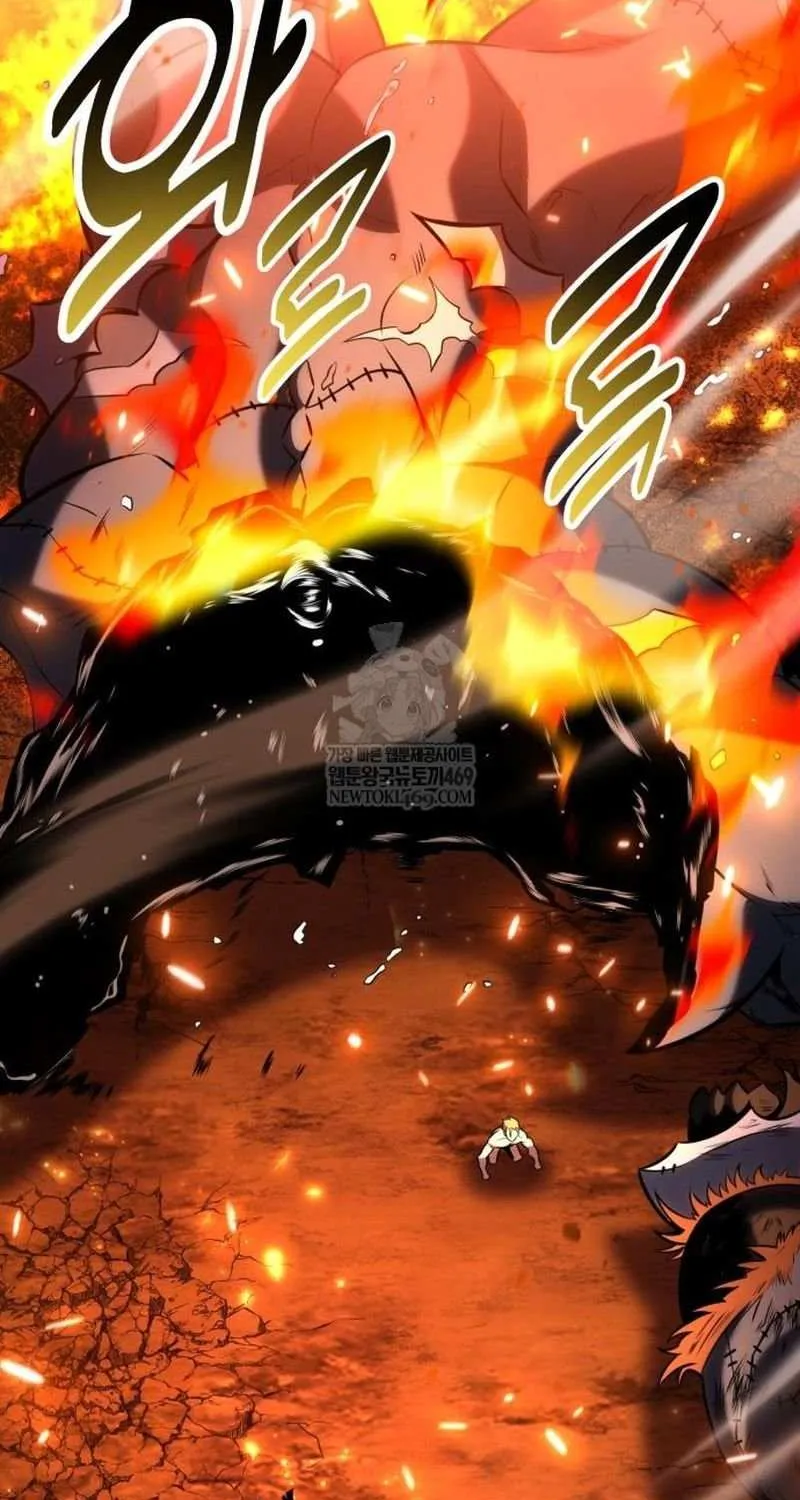 I Killed an Academy Player Chapter 98 page 150 - 