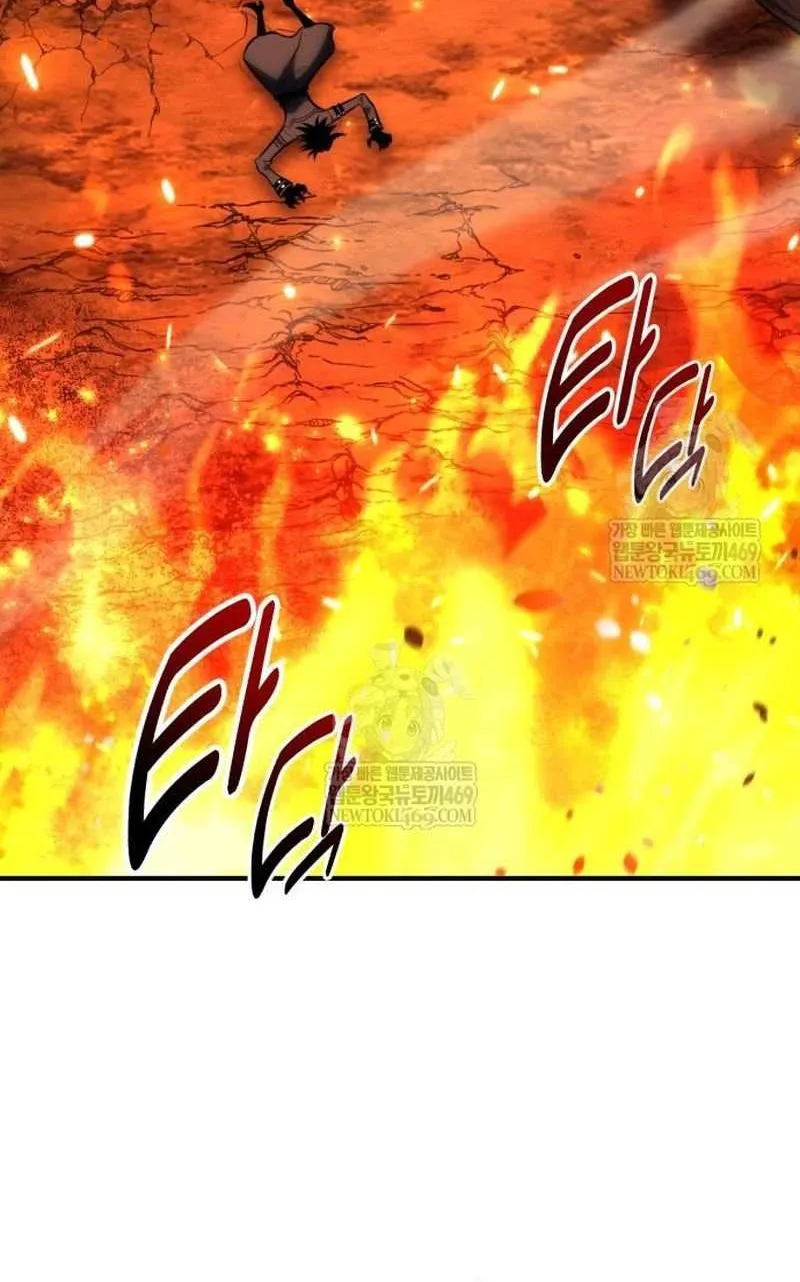 I Killed an Academy Player Chapter 98 page 151 - 