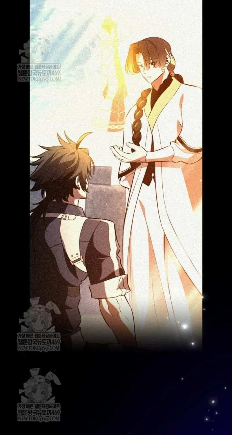 I Killed an Academy Player Chapter 98 page 164 - 