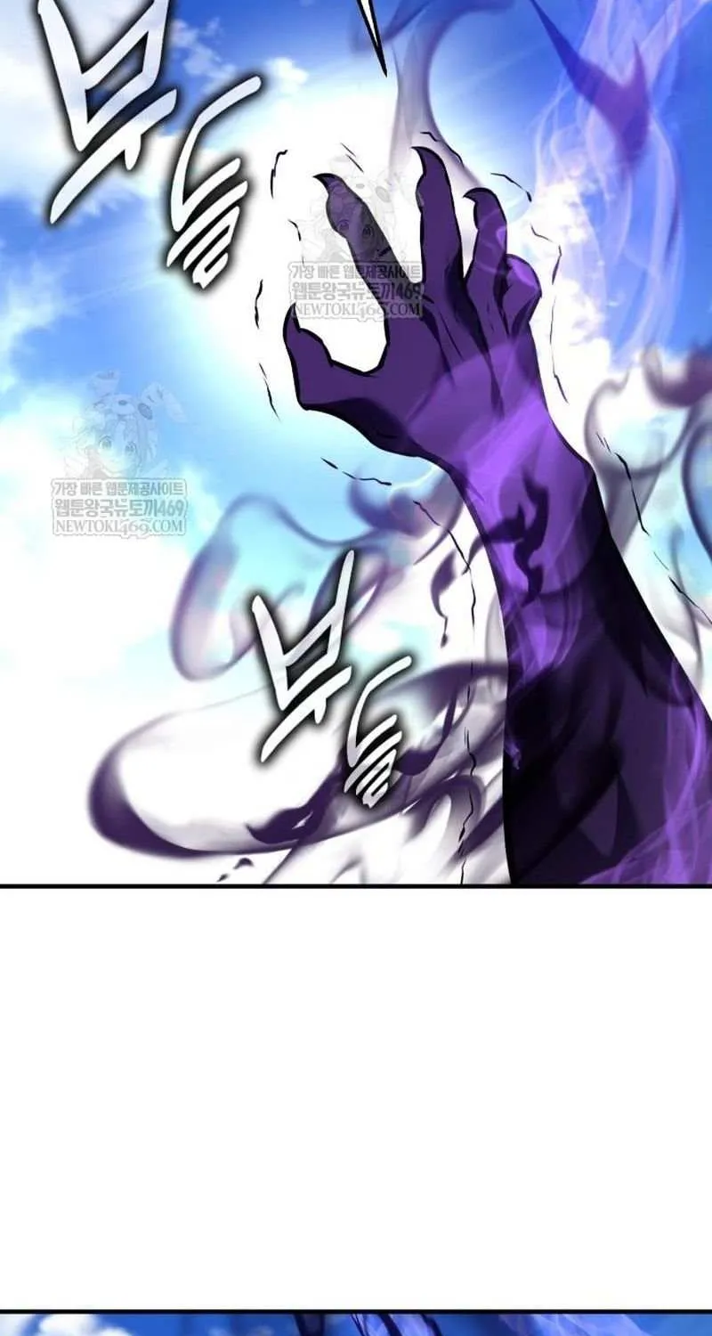 I Killed an Academy Player Chapter 98 page 170 - 