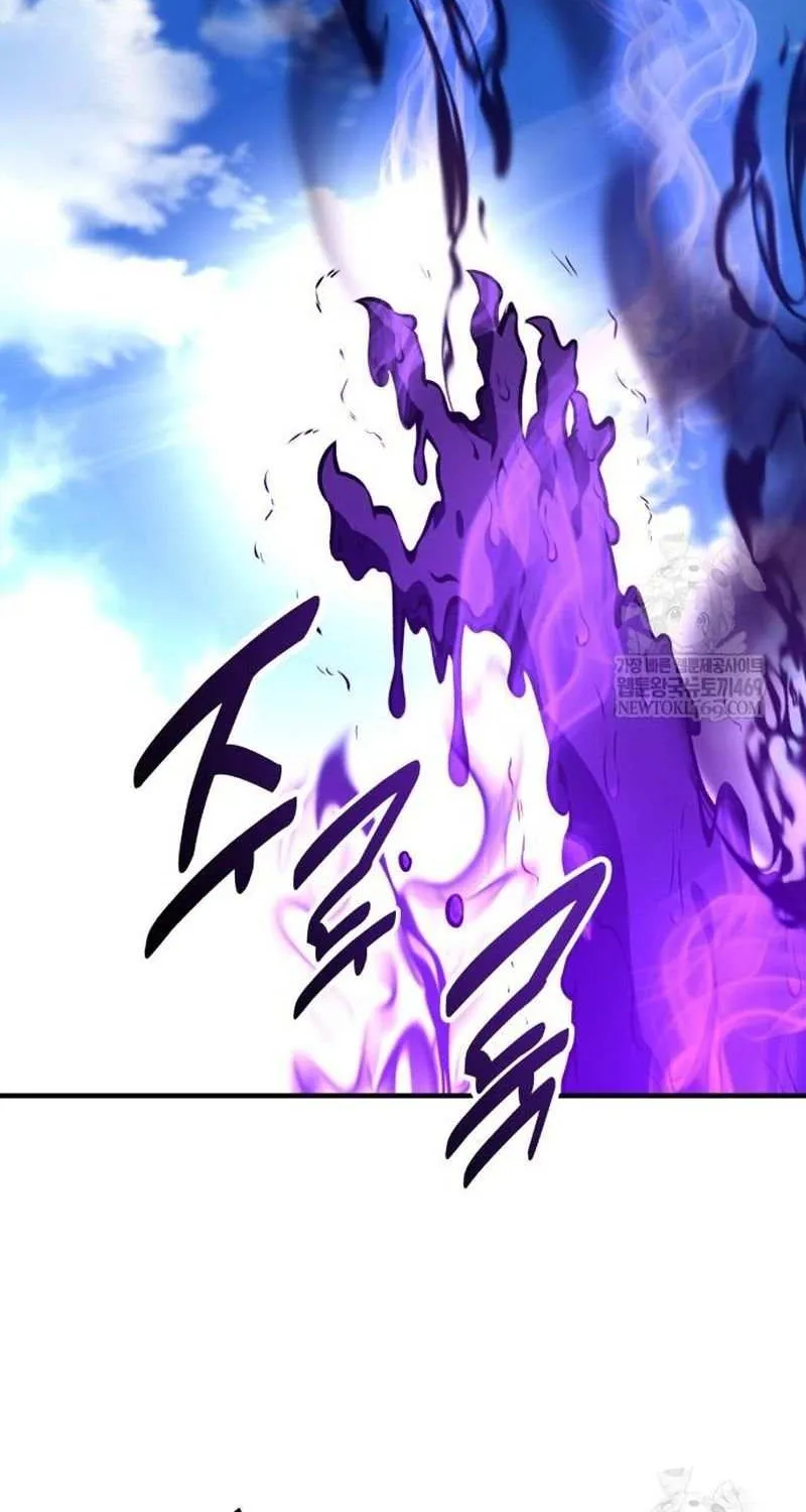 I Killed an Academy Player Chapter 98 page 171 - 