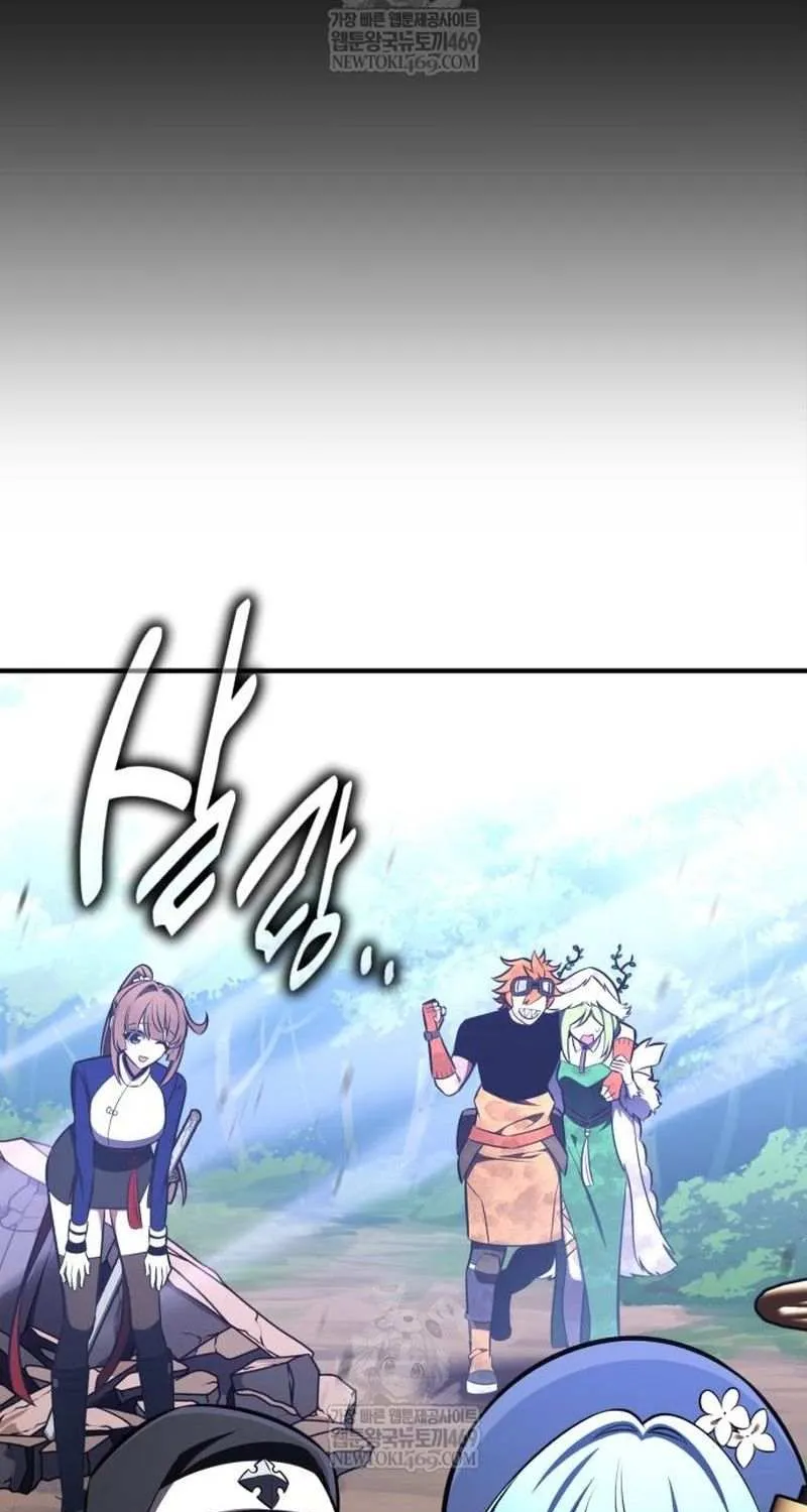 I Killed an Academy Player Chapter 98 page 181 - 