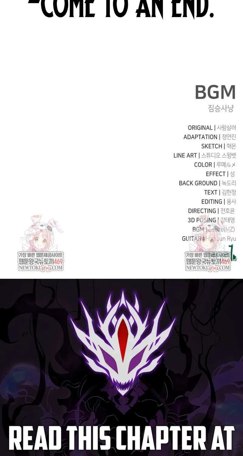 I Killed an Academy Player Chapter 98 page 187 - 