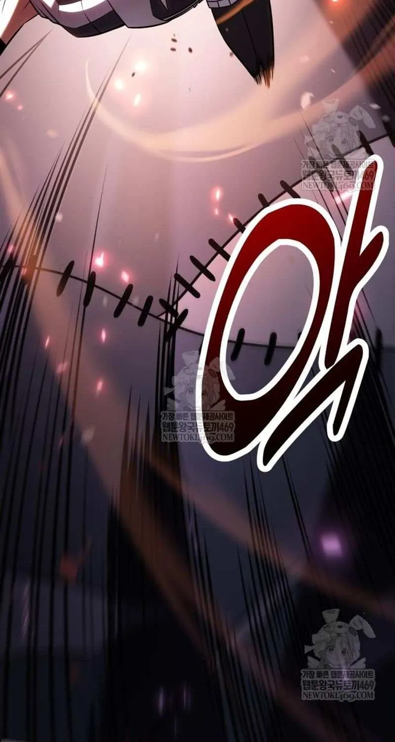 I Killed an Academy Player Chapter 98 page 36 - 