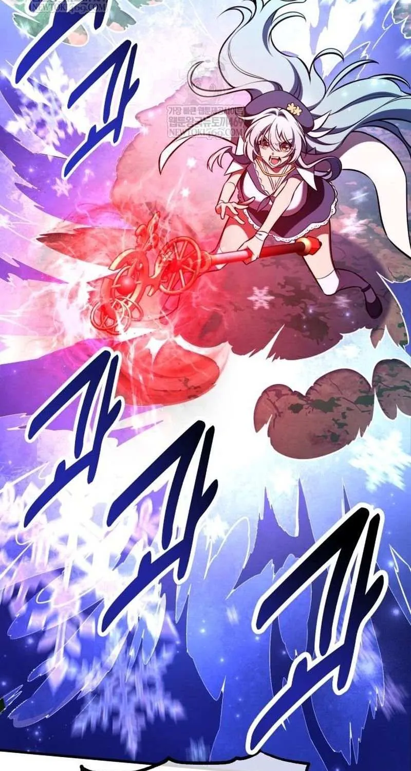 I Killed an Academy Player Chapter 98 page 41 - 