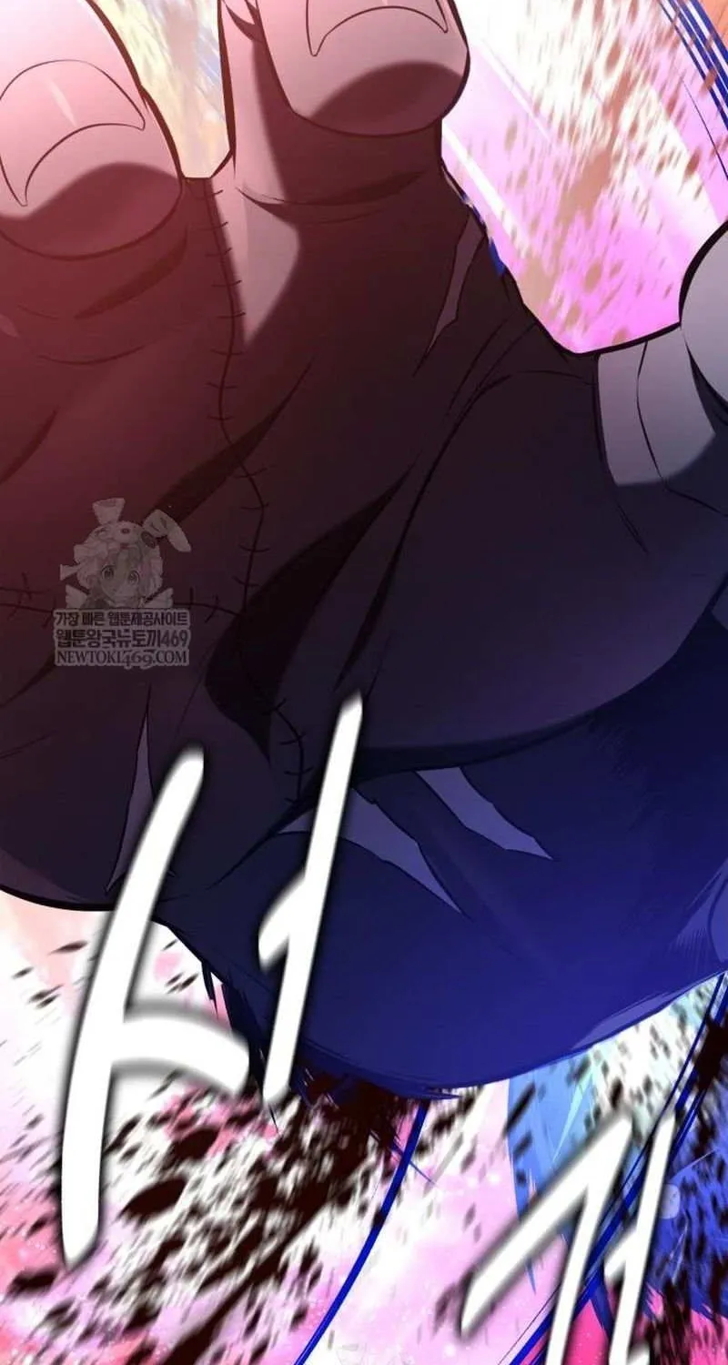 I Killed an Academy Player Chapter 98 page 46 - 