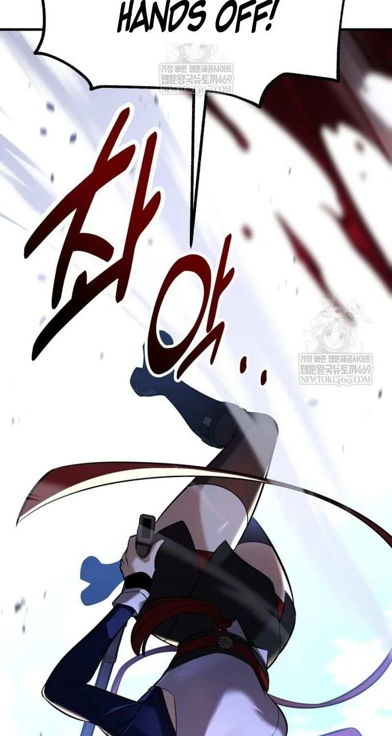 I Killed an Academy Player Chapter 98 page 48 - 