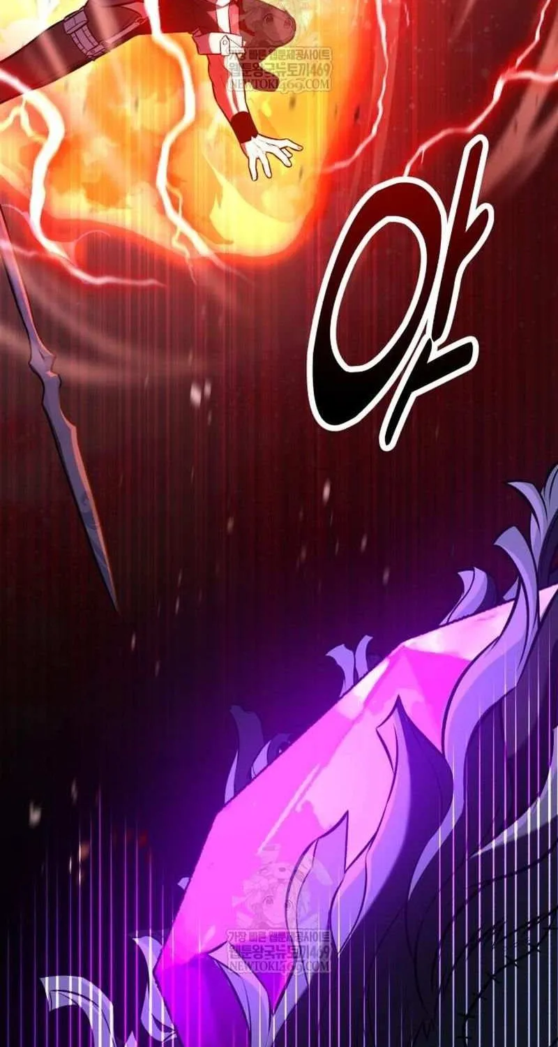 I Killed an Academy Player Chapter 98 page 59 - 