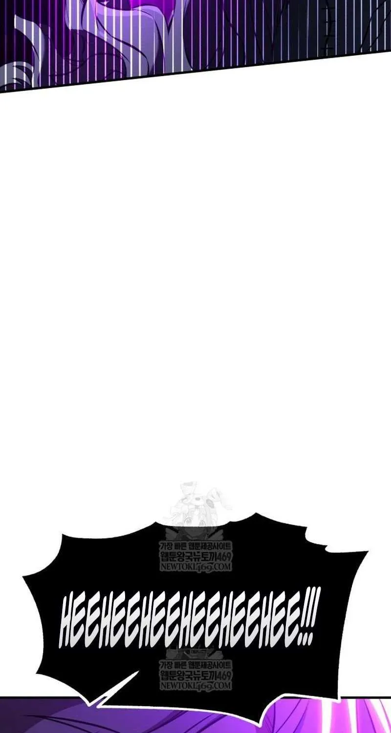 I Killed an Academy Player Chapter 98 page 60 - 