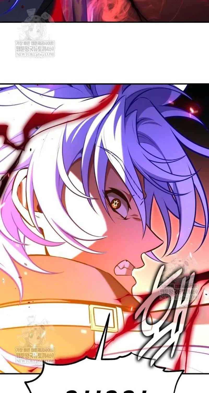 I Killed an Academy Player Chapter 98 page 83 - 