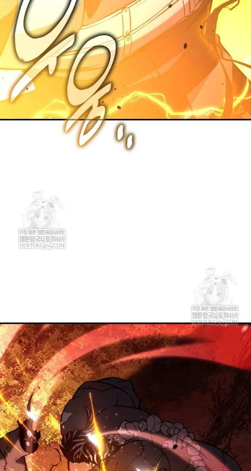 I Killed an Academy Player Chapter 98 page 88 - 