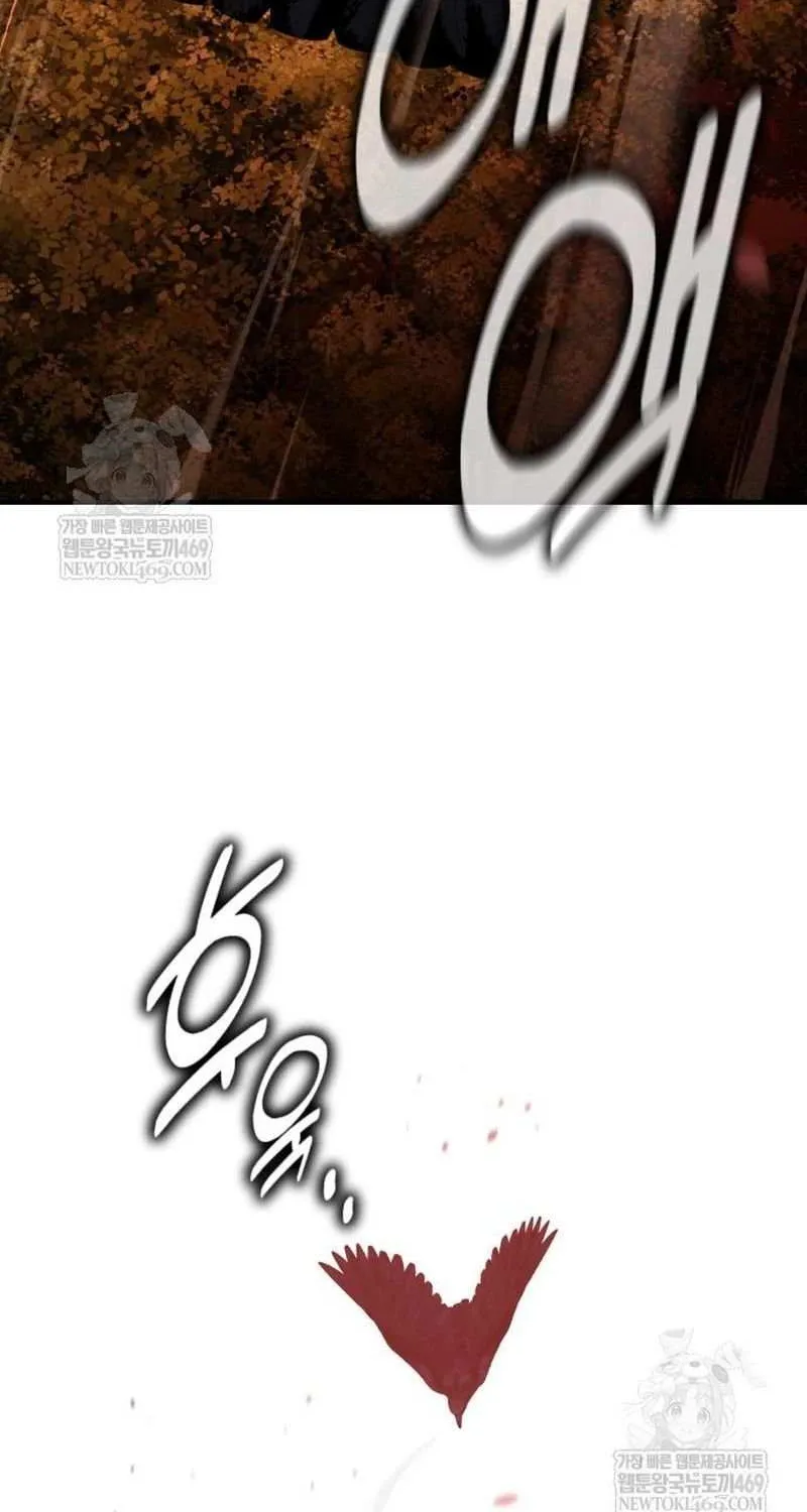 I Killed an Academy Player Chapter 98 page 90 - 