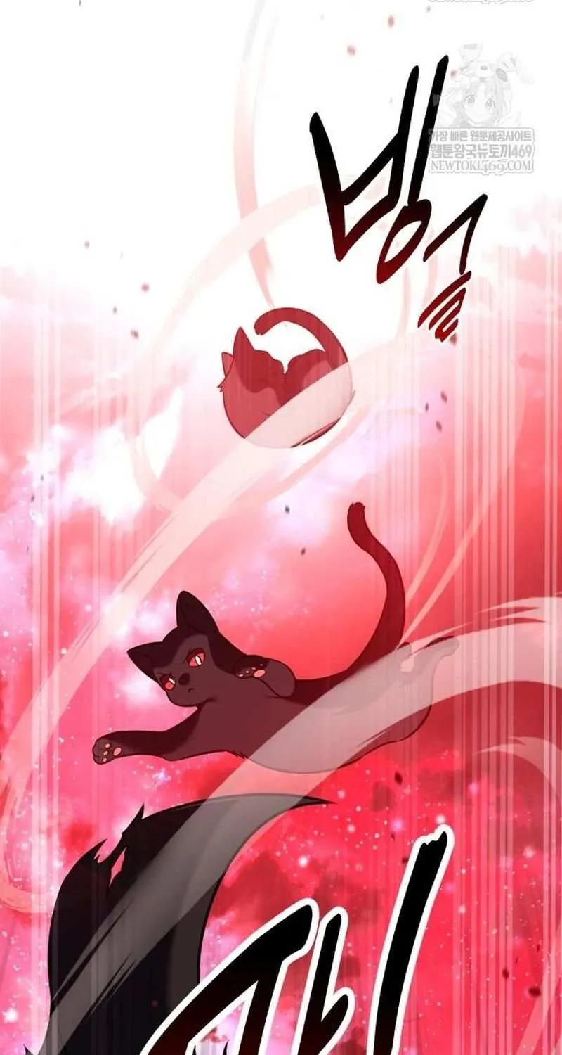 I Killed an Academy Player Chapter 98 page 91 - 