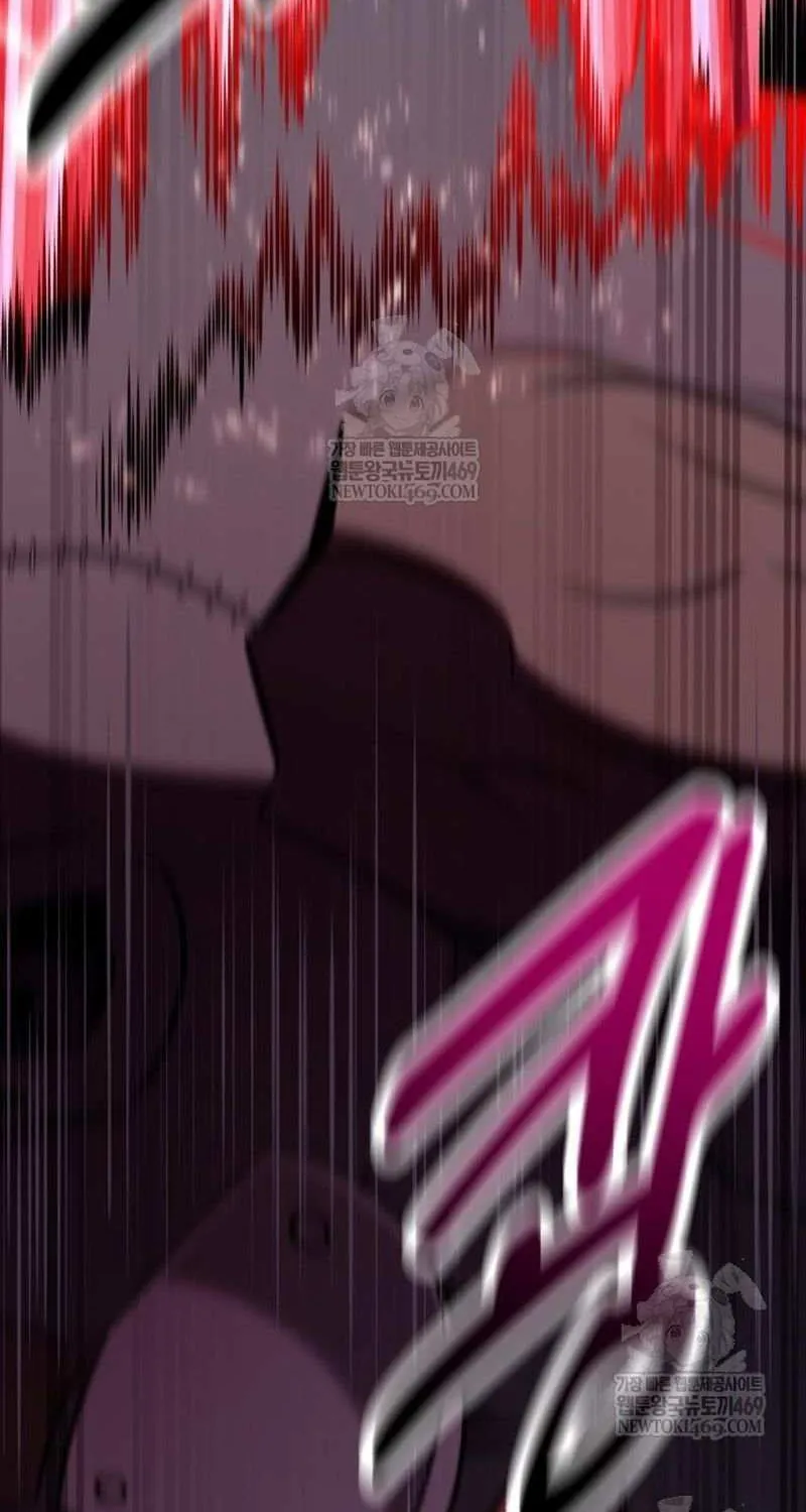 I Killed an Academy Player Chapter 98 page 95 - 