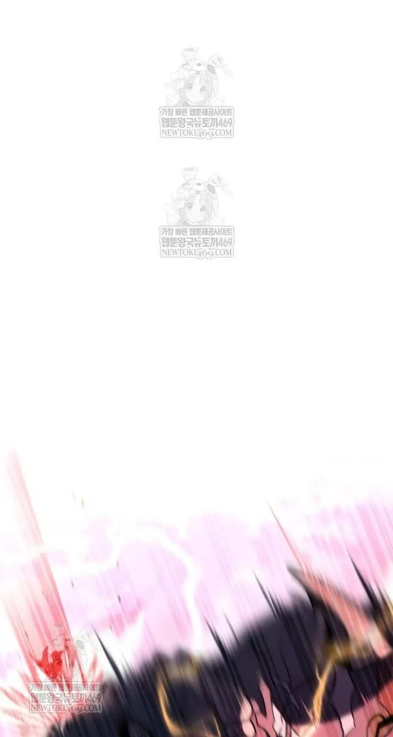 I Killed an Academy Player Chapter 98 page 97 - 