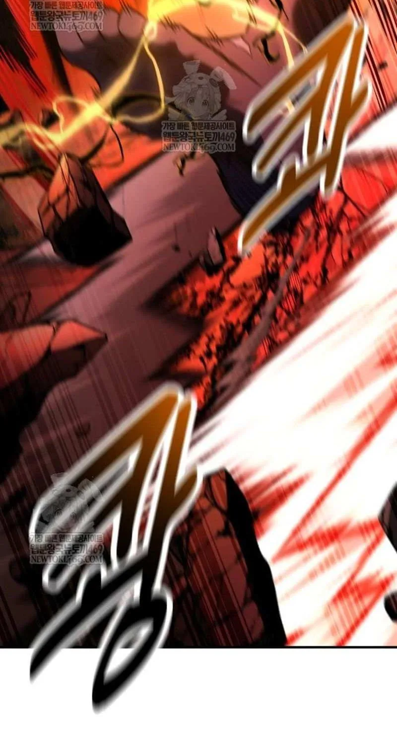 I Killed an Academy Player Chapter 98 page 99 - 