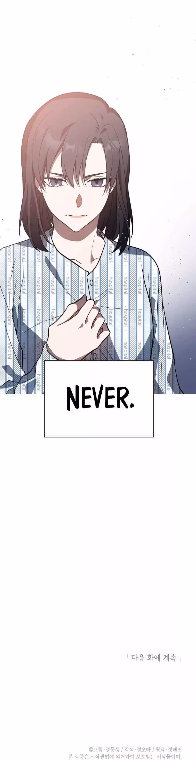 Read I Killed Him chapter 14 image 19 on Lezhin