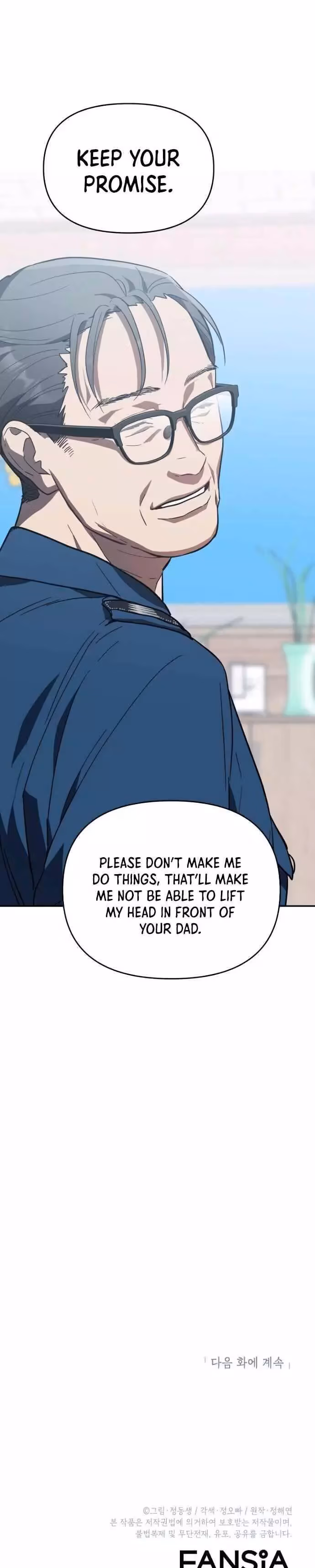 Read I Killed Him chapter 15 image 17 on Lezhin