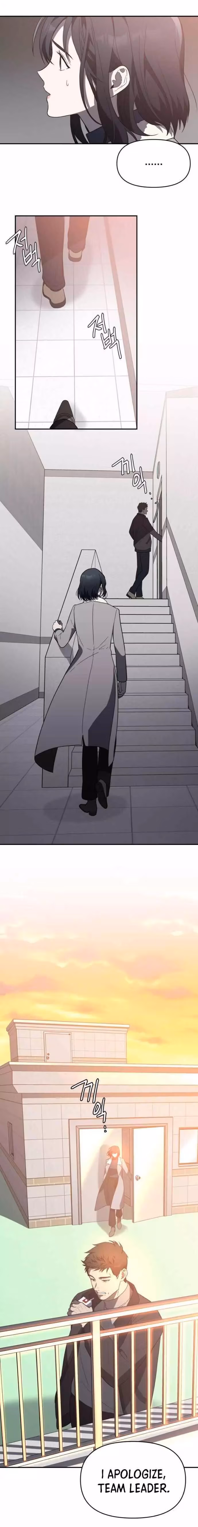 Read I Killed Him chapter 16 image 10 on Lezhin