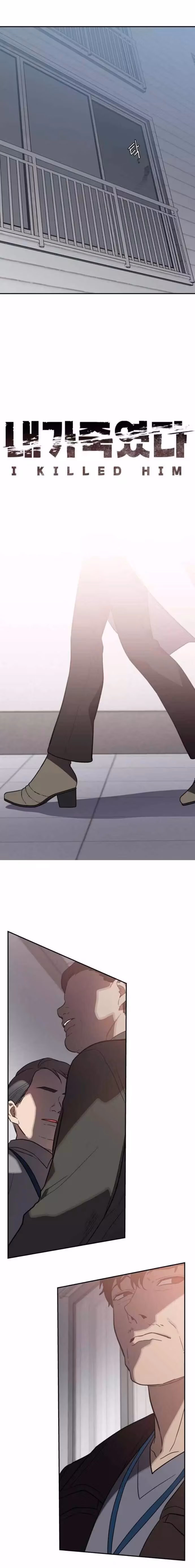 Read I Killed Him chapter 16 image 7 on Lezhin