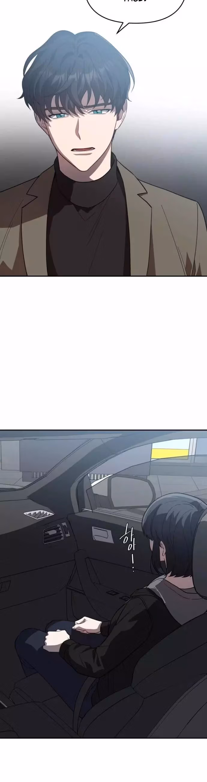 Read I Killed Him chapter 20 image 11 on Lezhin