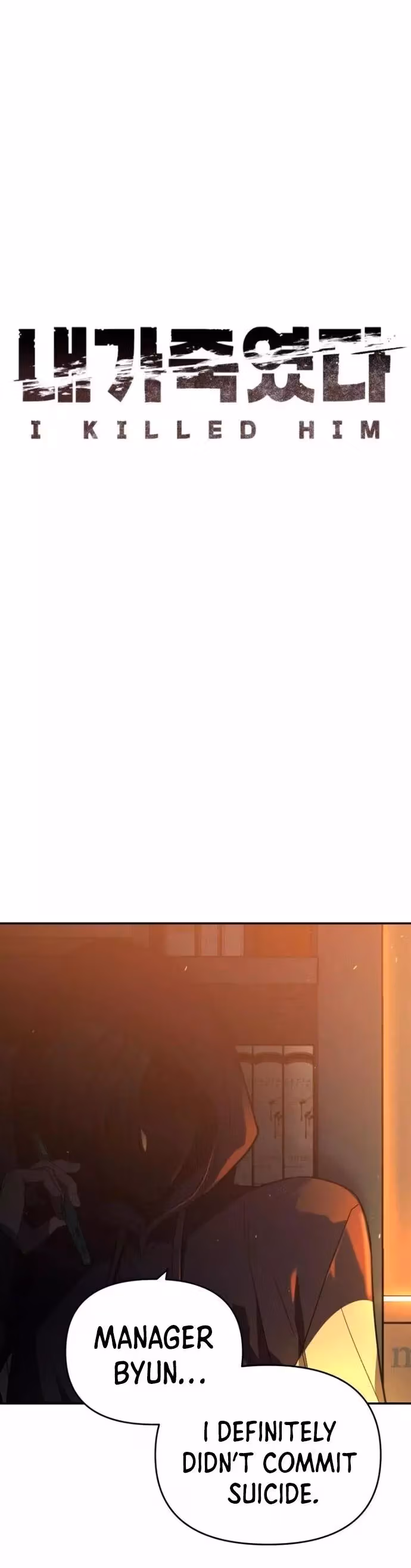 Read I Killed Him chapter 20 image 23 on Lezhin