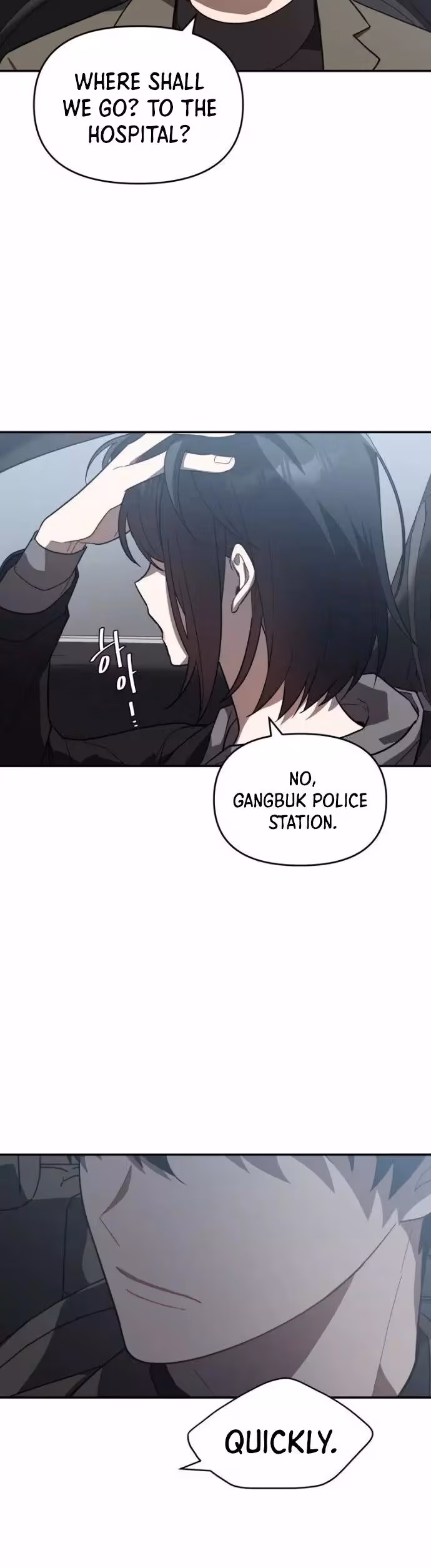 Read I Killed Him chapter 20 image 3 on Lezhin