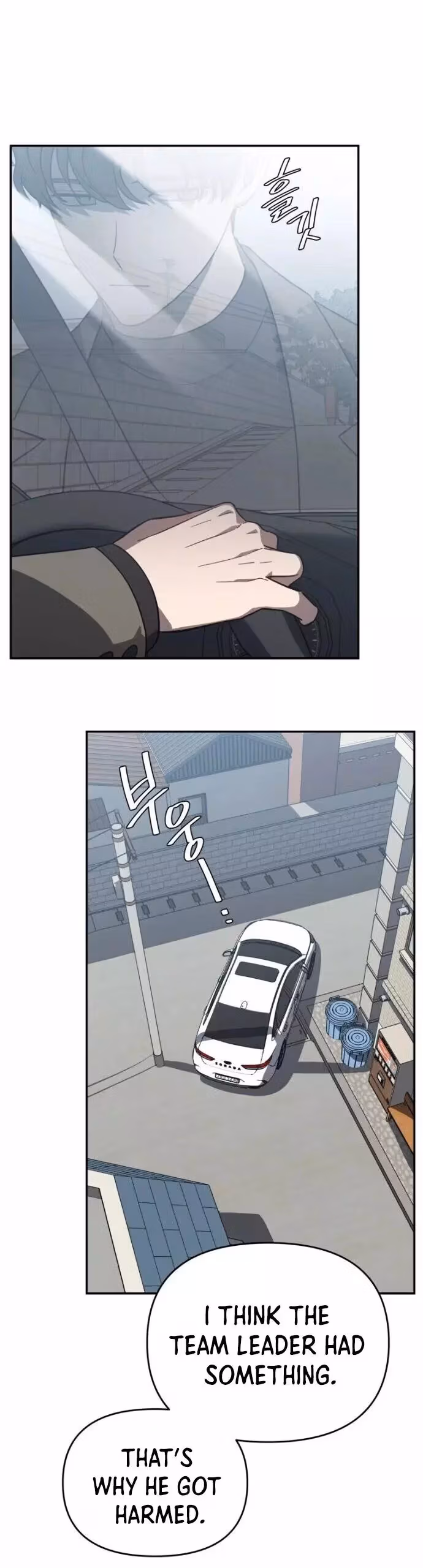 Read I Killed Him chapter 20 image 4 on Lezhin