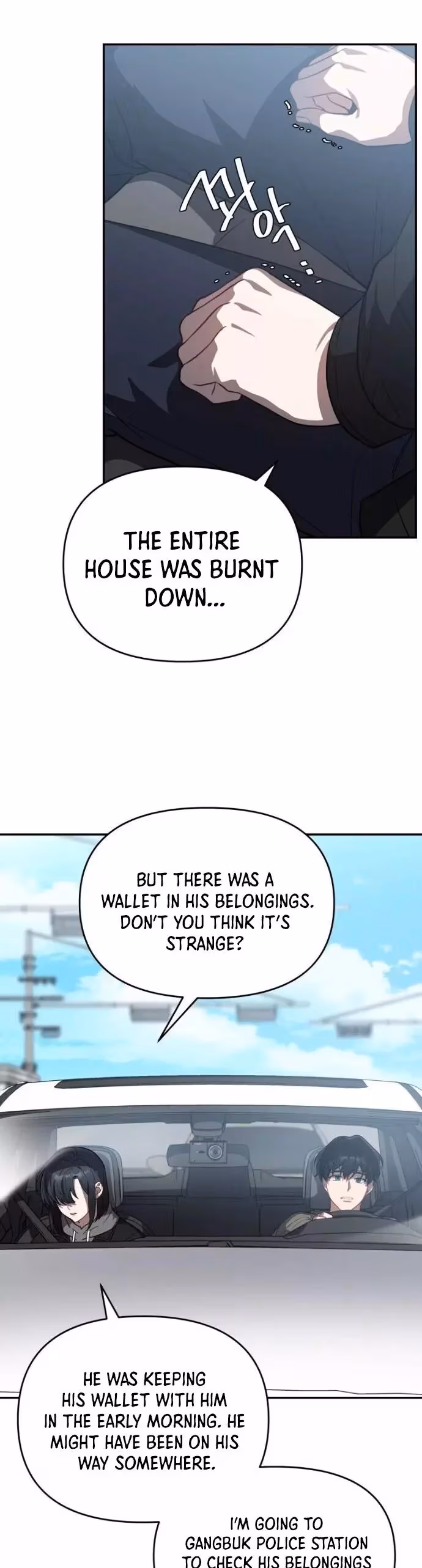 Read I Killed Him chapter 20 image 6 on Lezhin