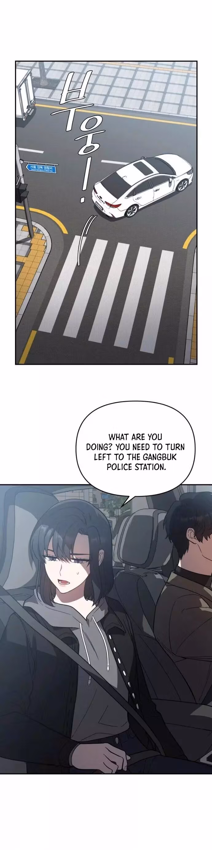 Read I Killed Him chapter 20 image 8 on Lezhin