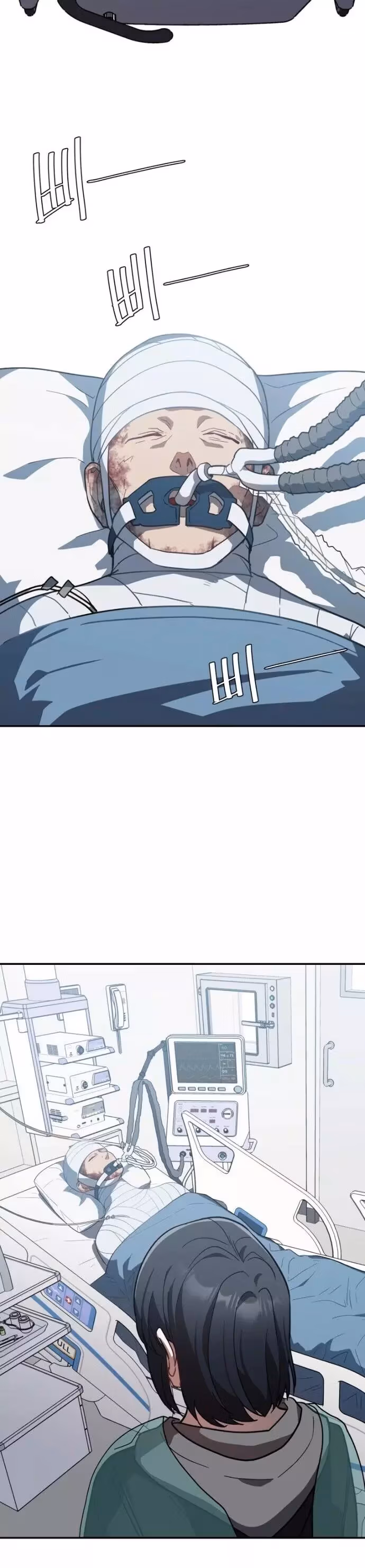 Read I Killed Him chapter 21 image 14 on Lezhin