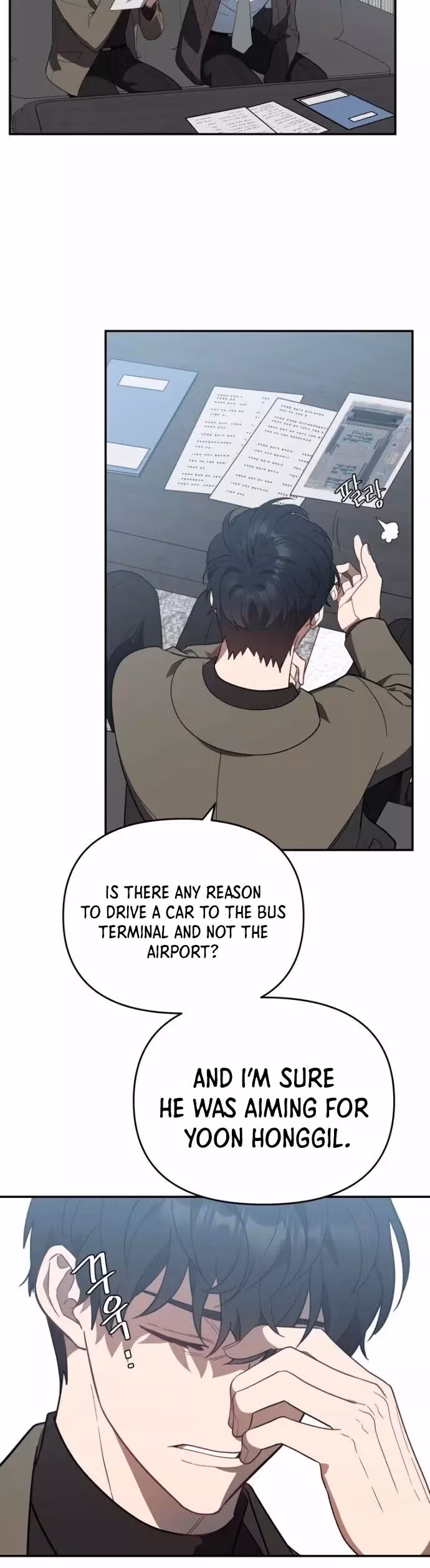 Read I Killed Him chapter 21 image 29 on Lezhin